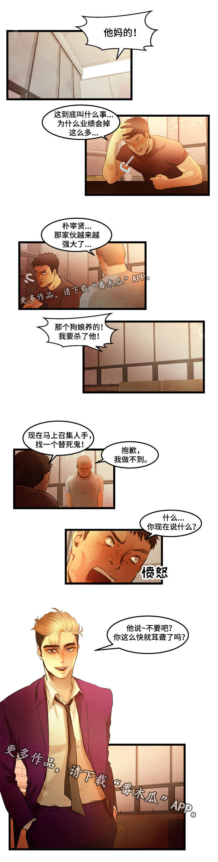 第18章：嫁给我吧0