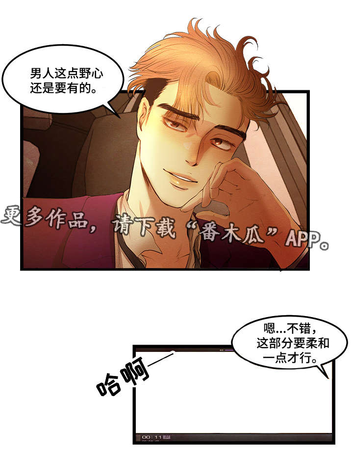 第18章：嫁给我吧5