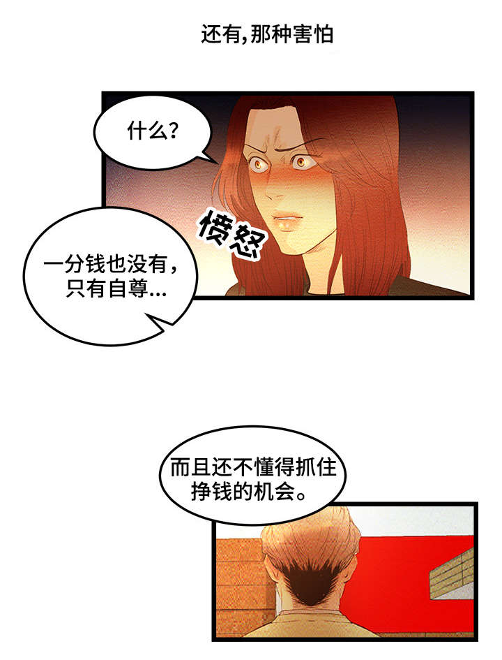 第7章：成年人BJ8