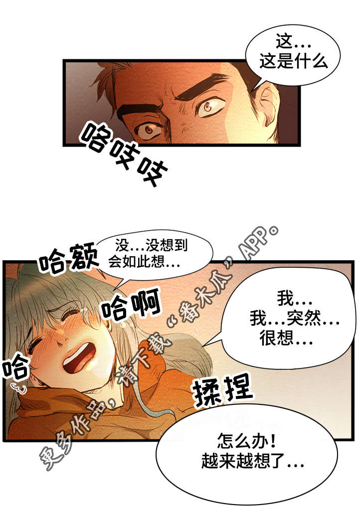 第4章：创建BJ3
