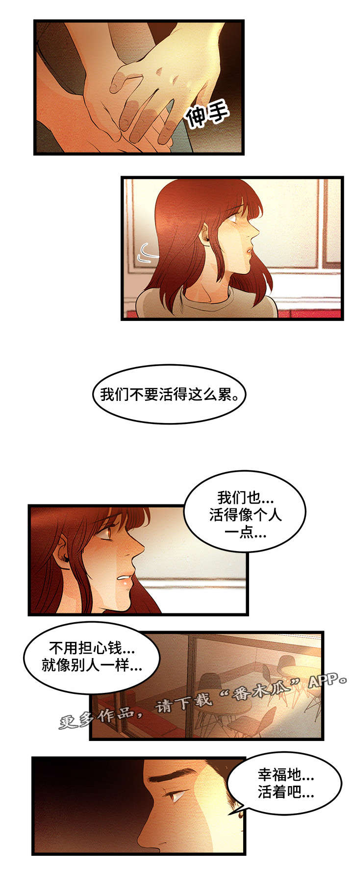 第10章：我做BJ4