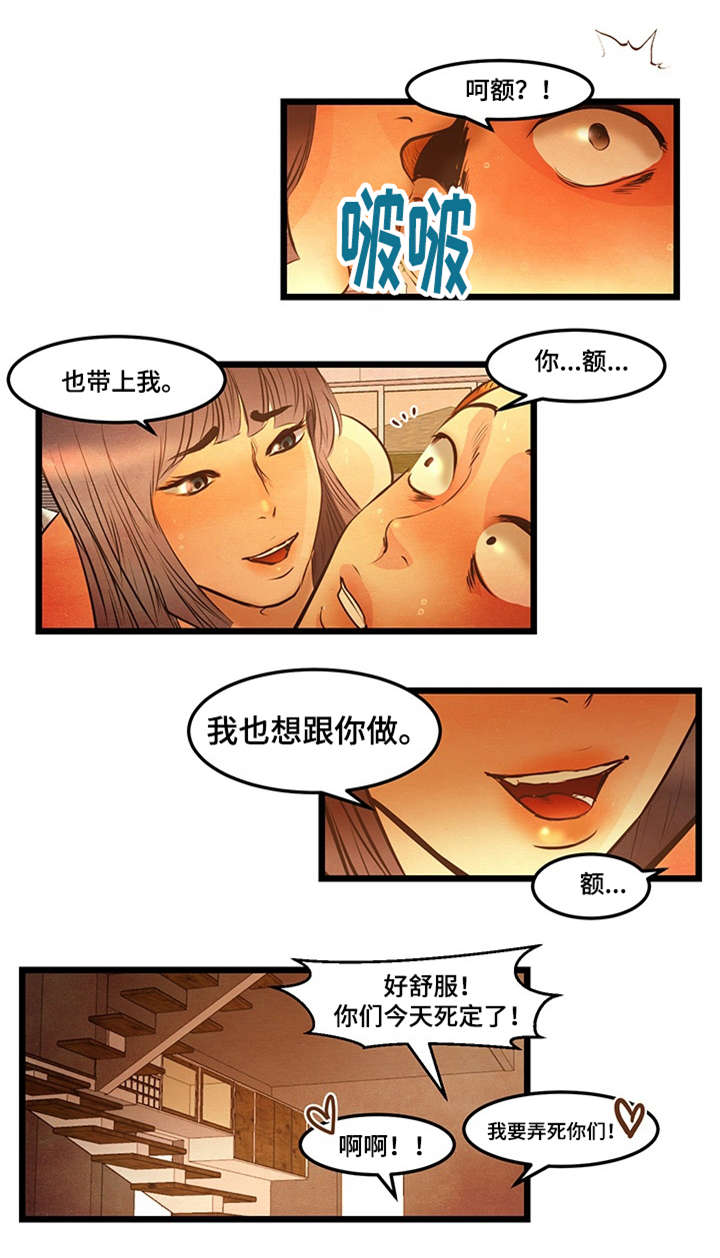 第17章：没有骗你5