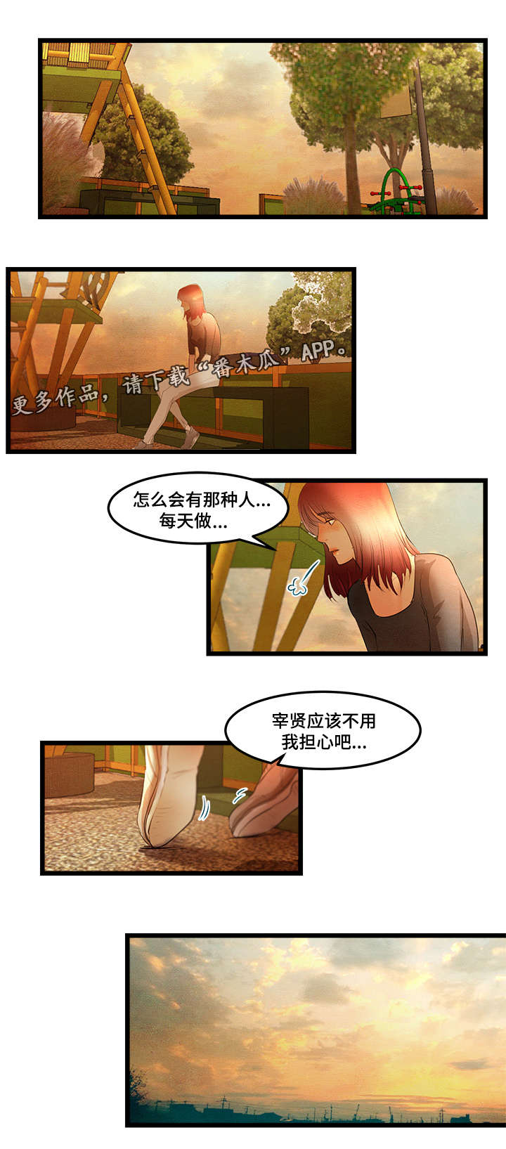 第17章：没有骗你2