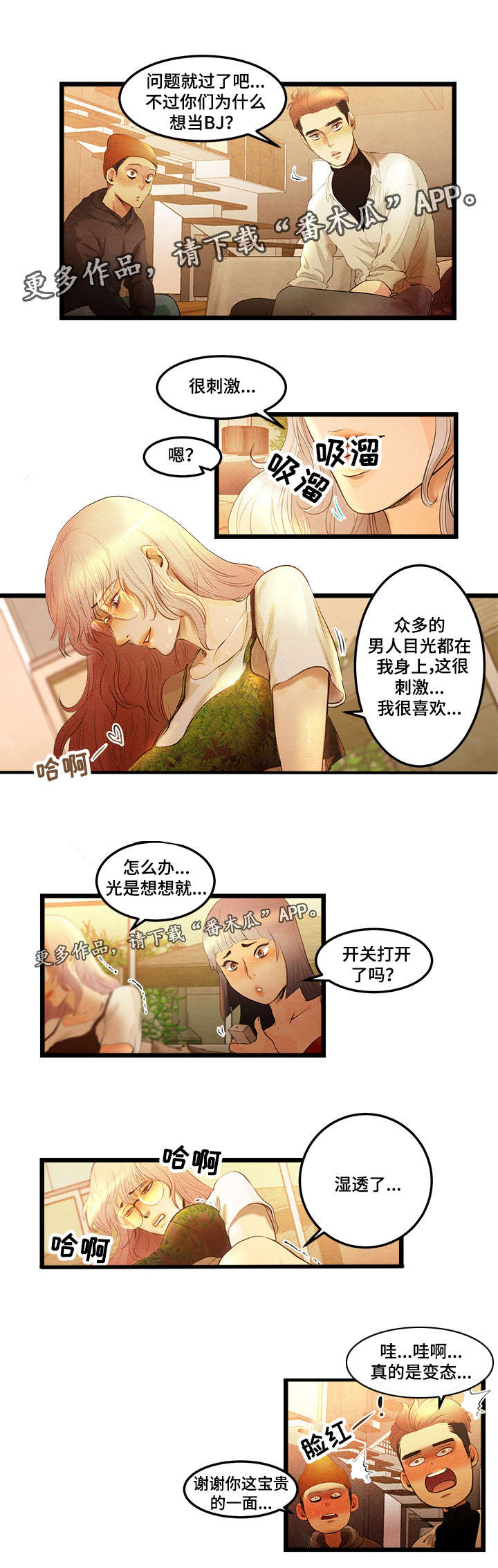 第16章：附加条件4