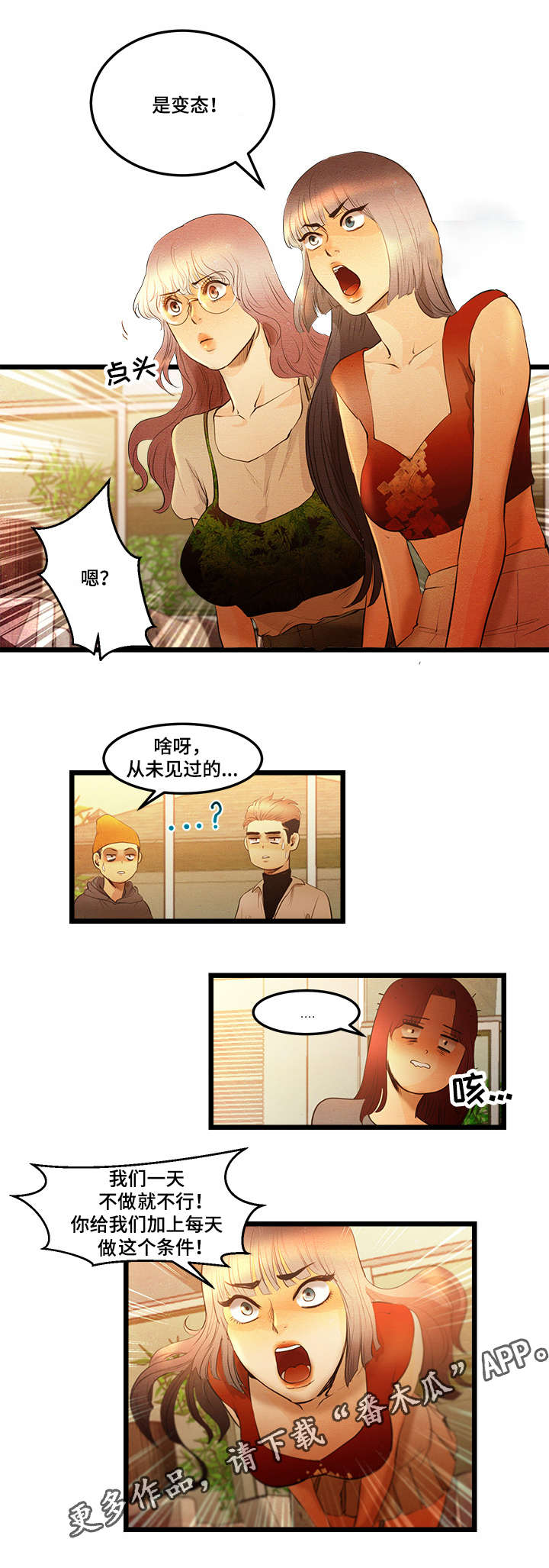 第16章：附加条件1