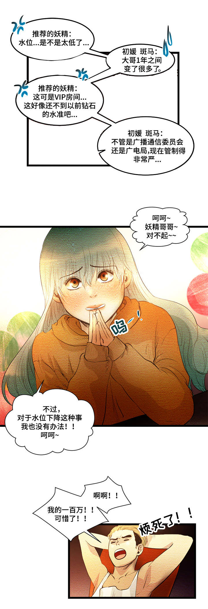 第4章：创建BJ6