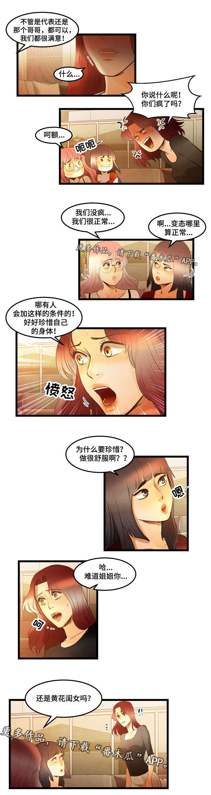 第16章：附加条件2