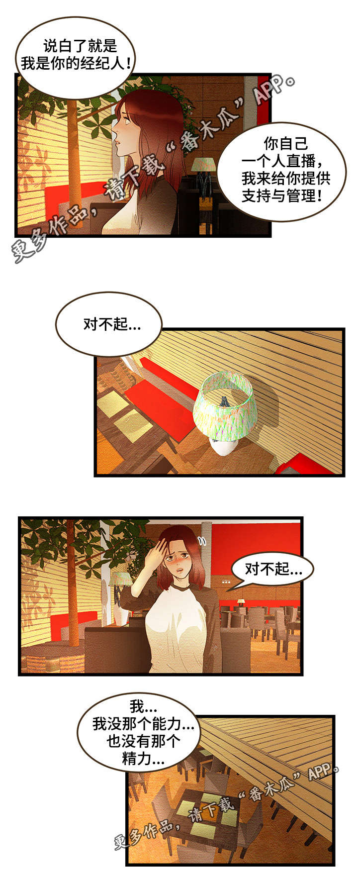 第7章：成年人BJ1