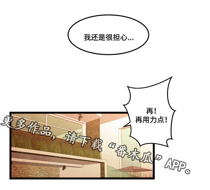 第17章：没有骗你3