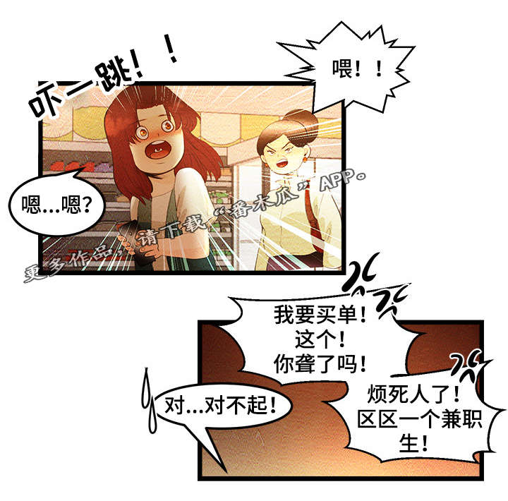 第9章：签约金8