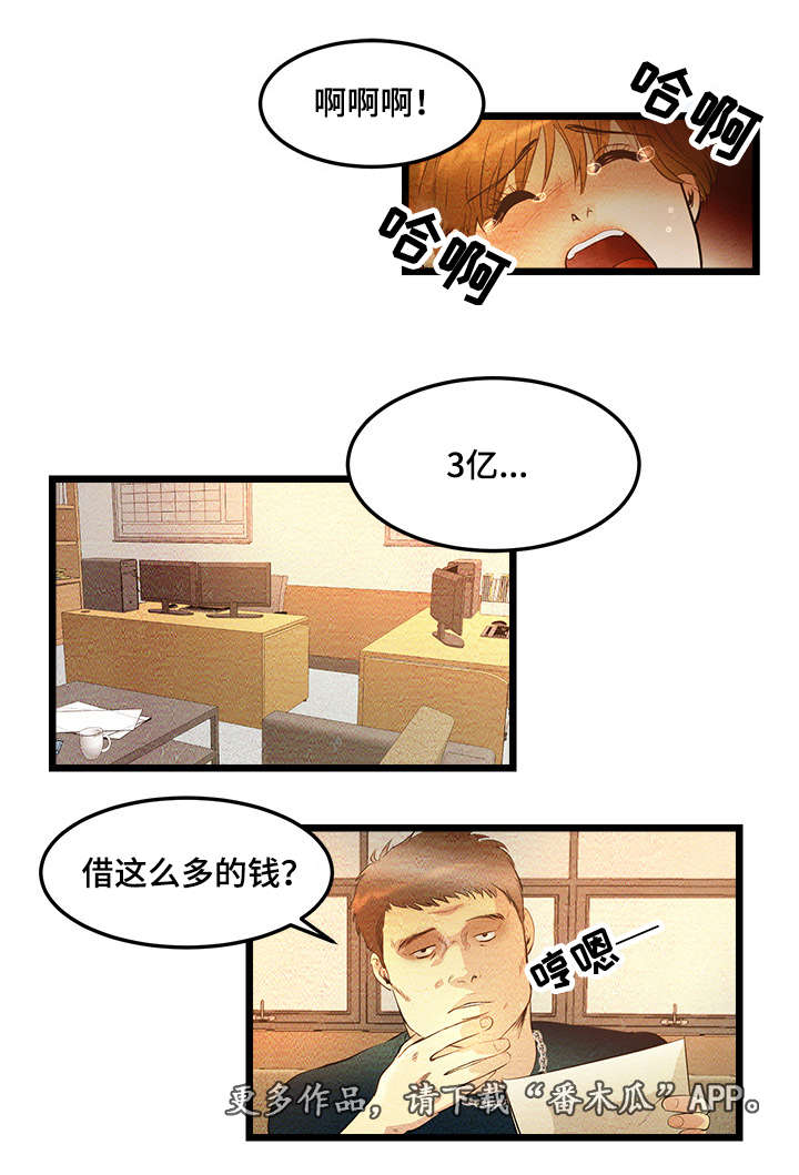 第11章：我们现在开始吧3