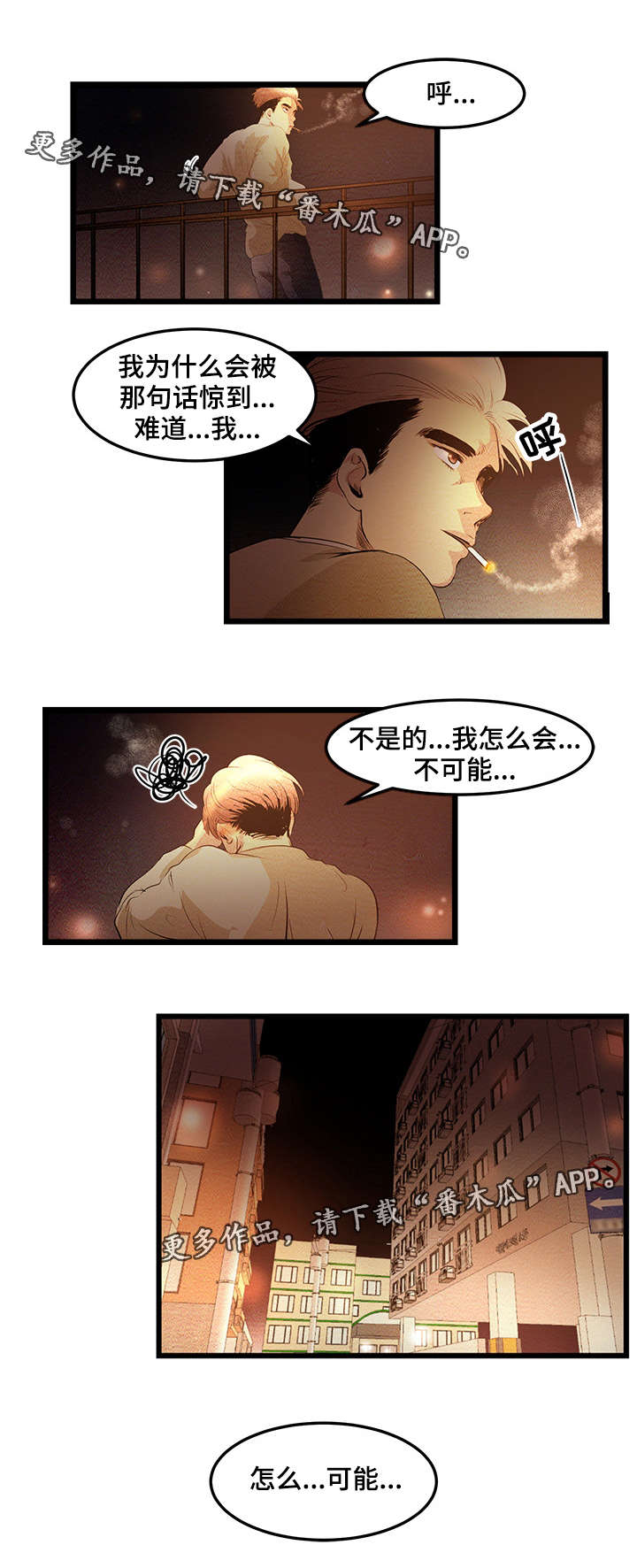 第11章：我们现在开始吧10