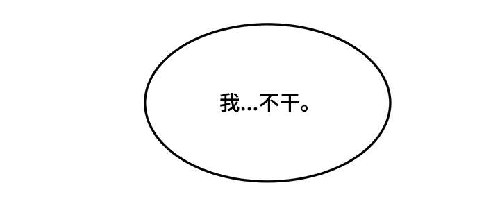 第8章：落后者7