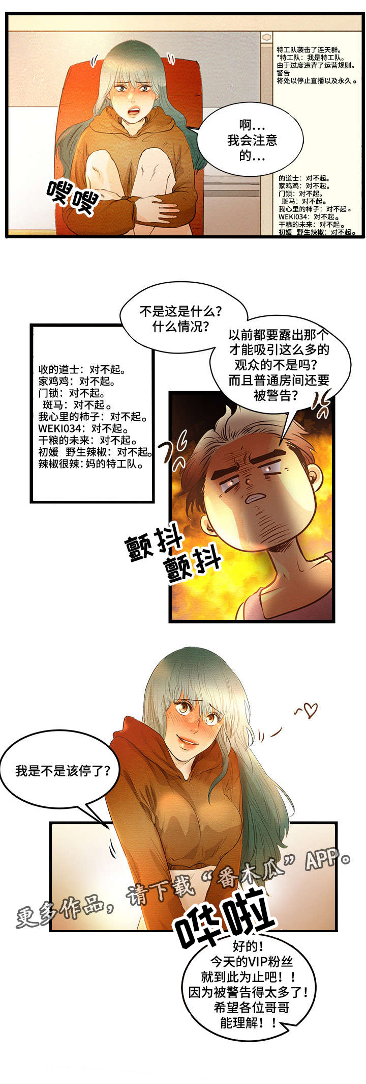 第4章：创建BJ5