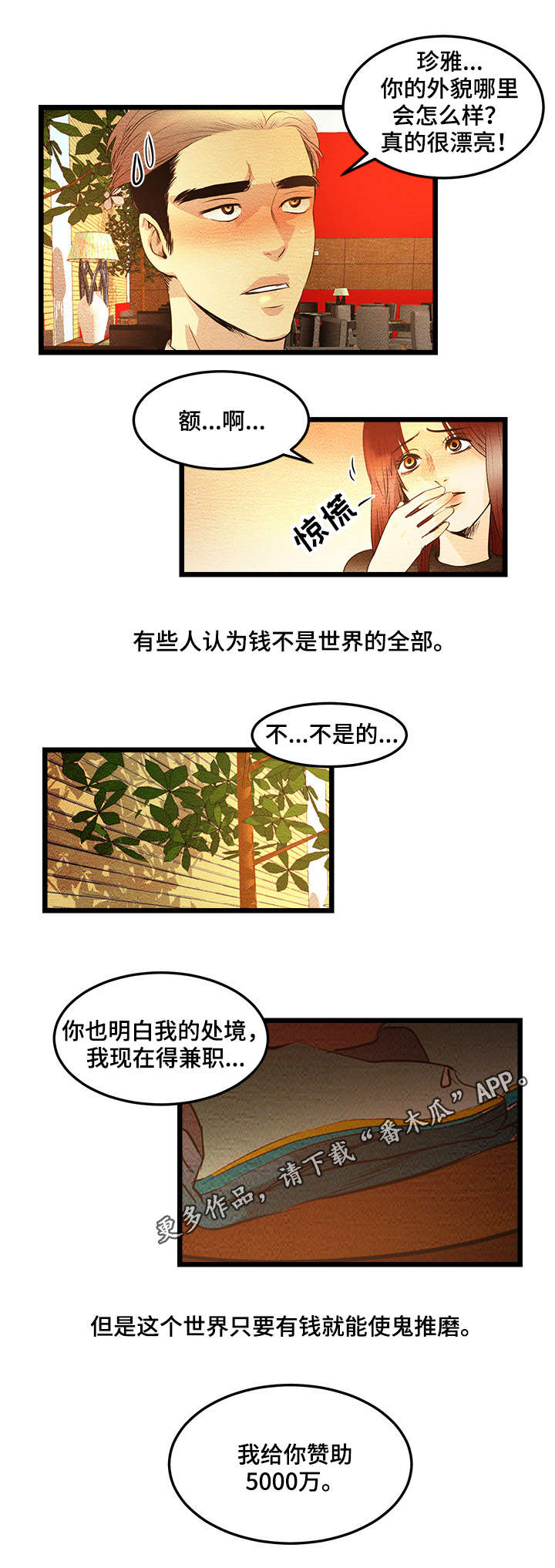 第7章：成年人BJ2