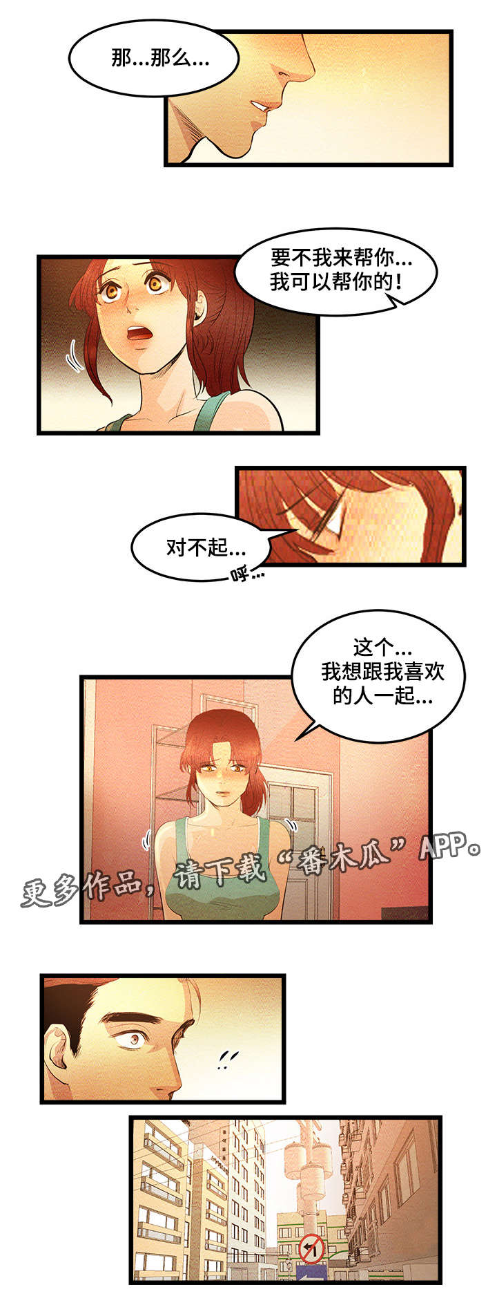 第11章：我们现在开始吧9