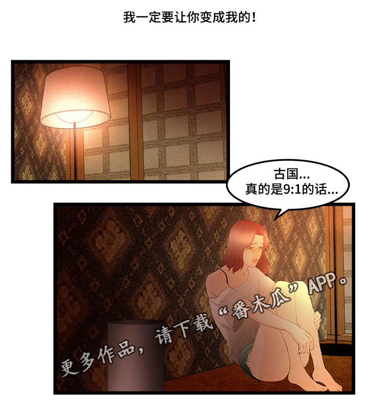第15章：PK娱乐5