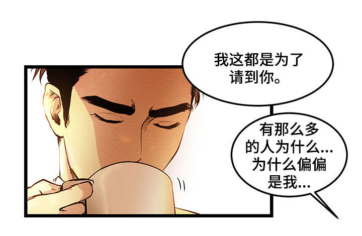 第8章：落后者5