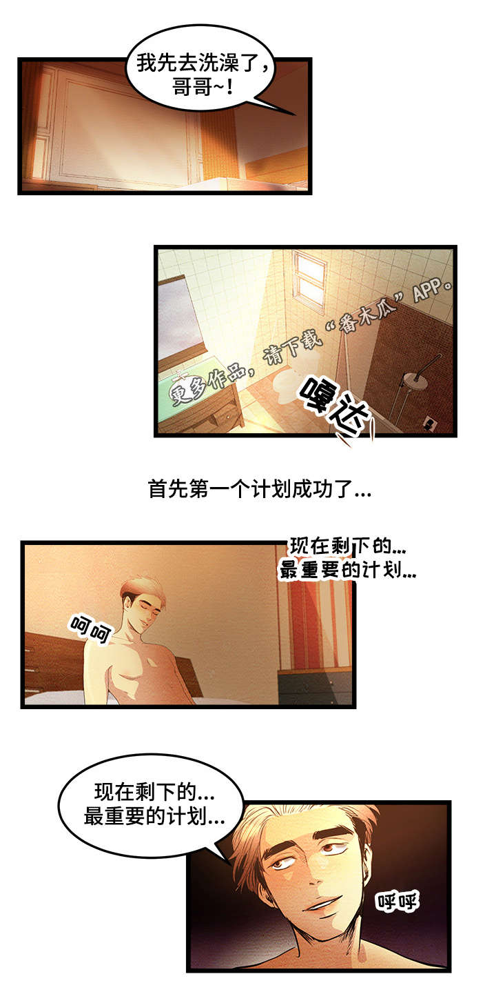 第5章：第一个BJ5