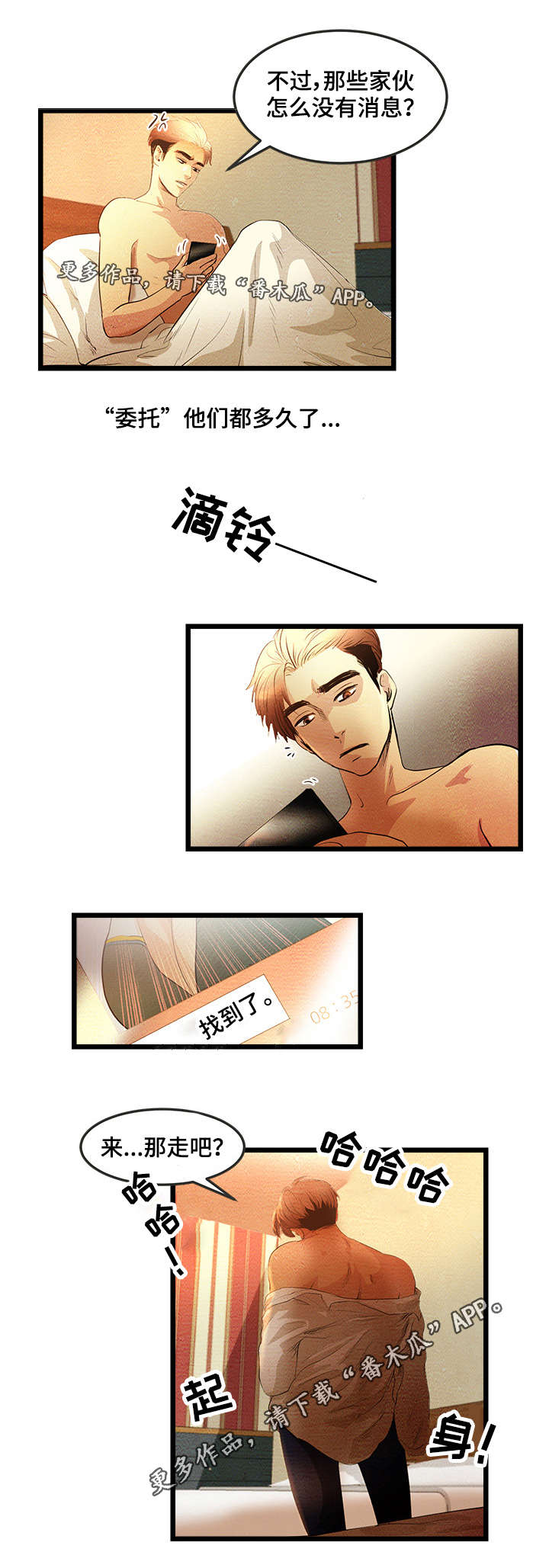 第5章：第一个BJ6