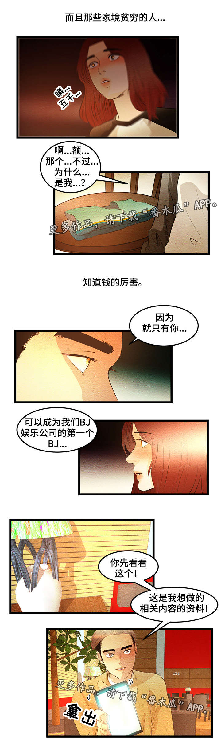第7章：成年人BJ4
