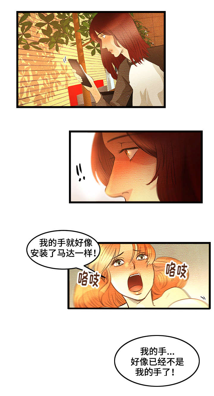 第7章：成年人BJ5