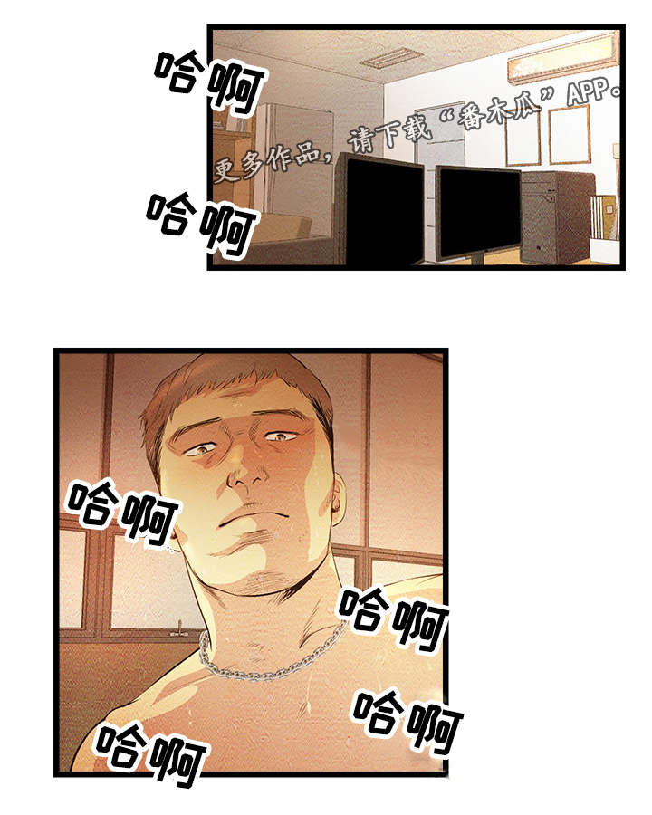 第11章：我们现在开始吧1