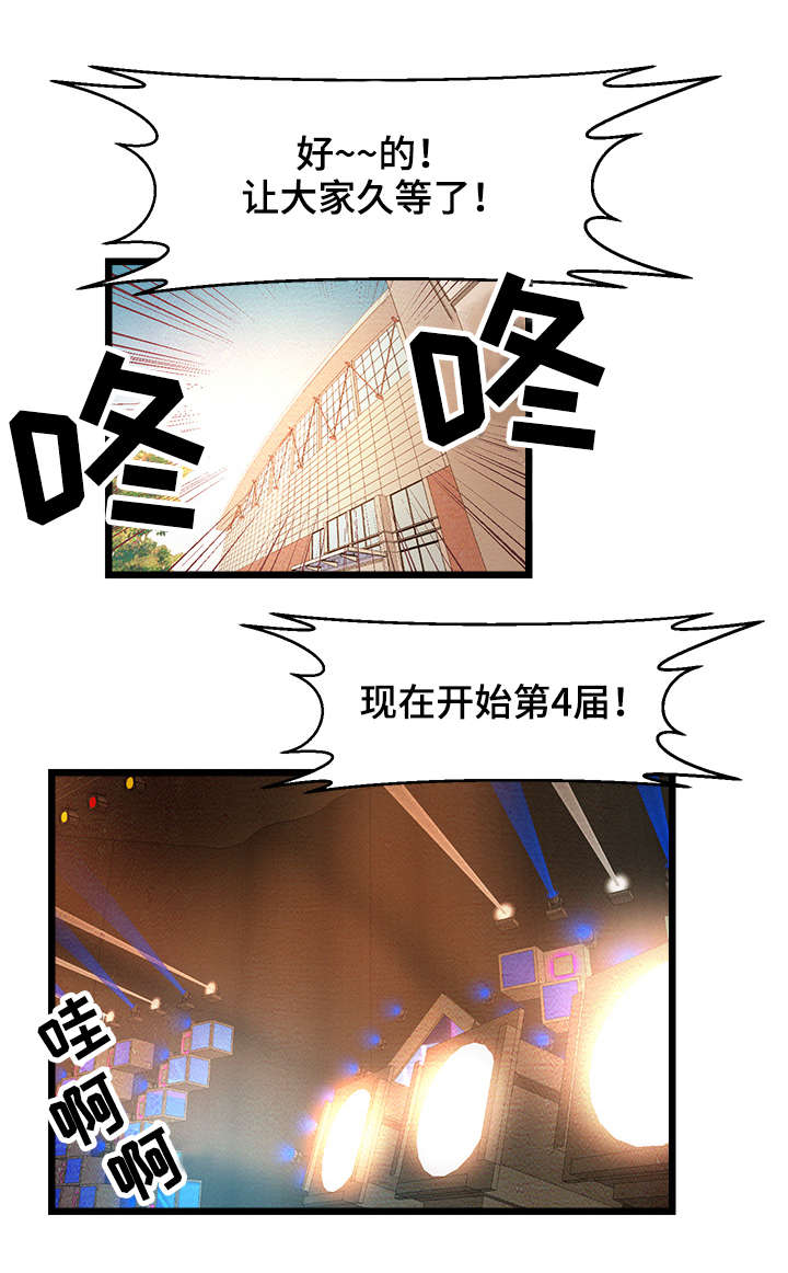 第2章：女王的归来6