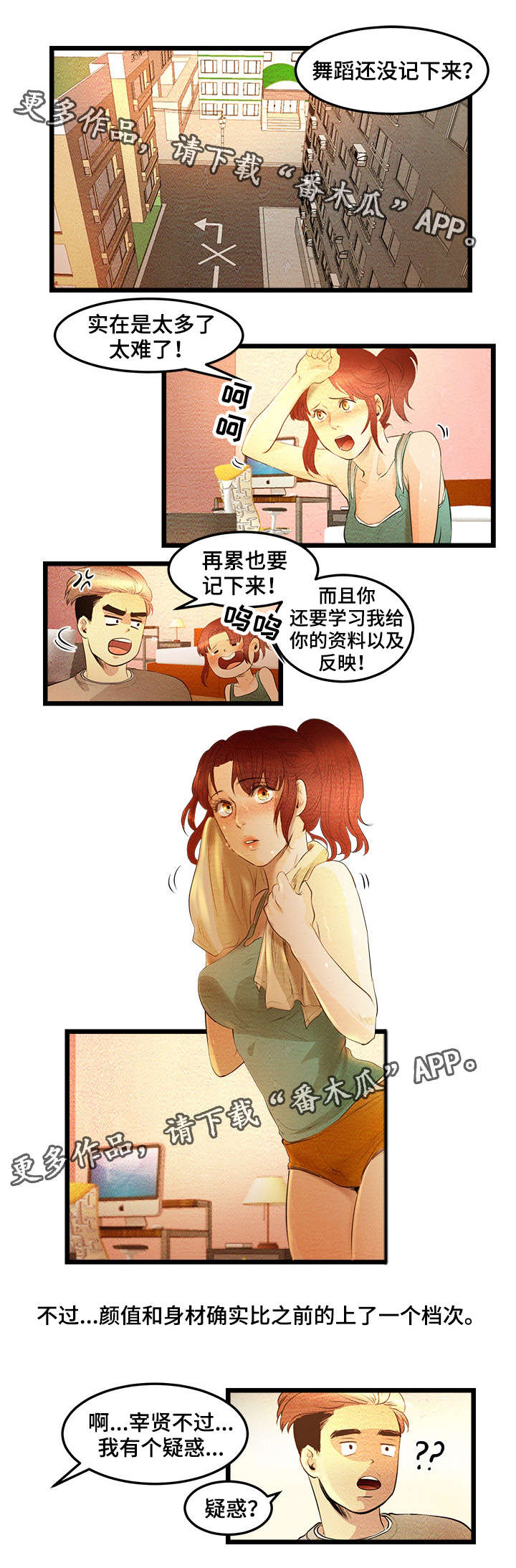第11章：我们现在开始吧6