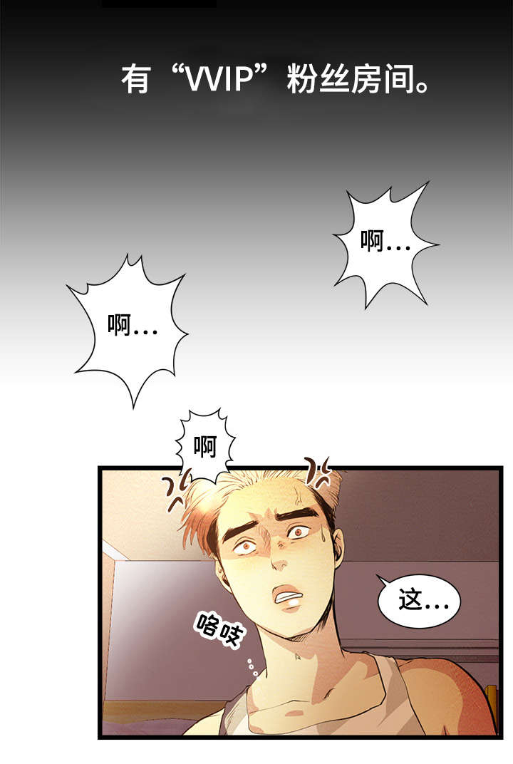 第4章：创建BJ2
