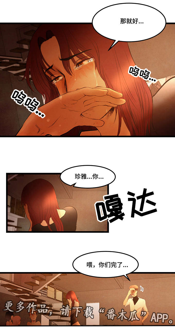 第17章：没有骗你7