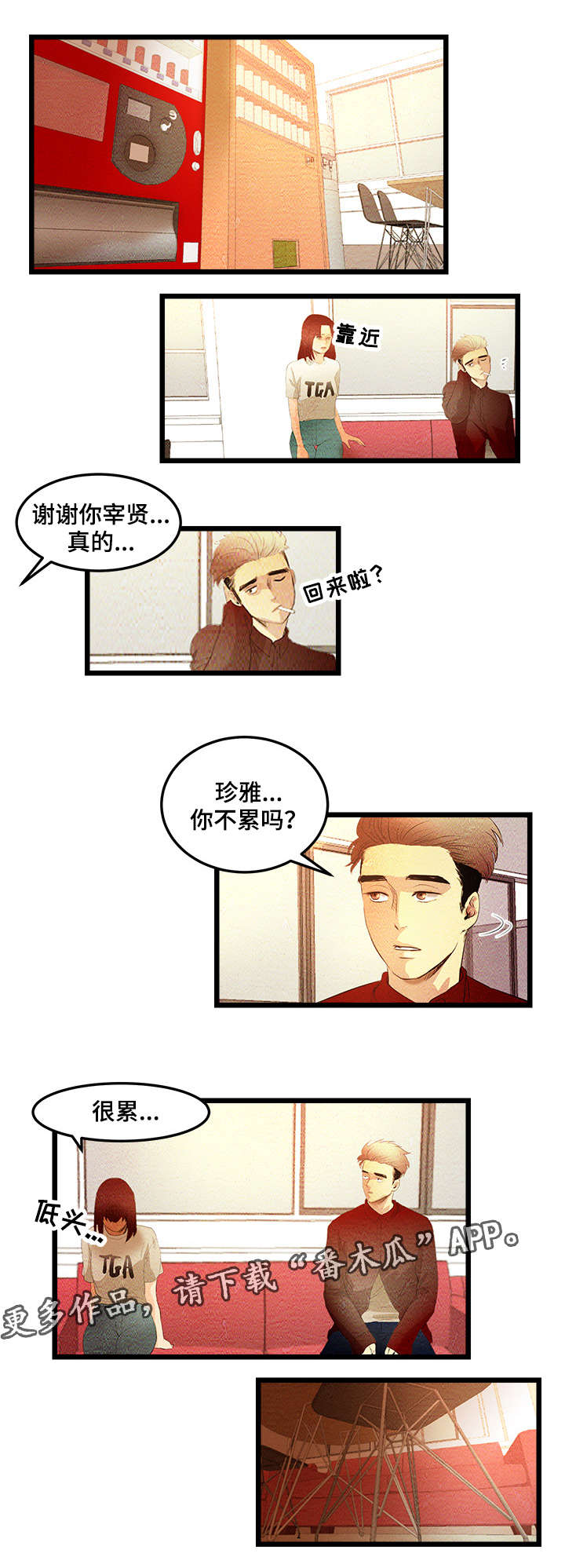 第10章：我做BJ3