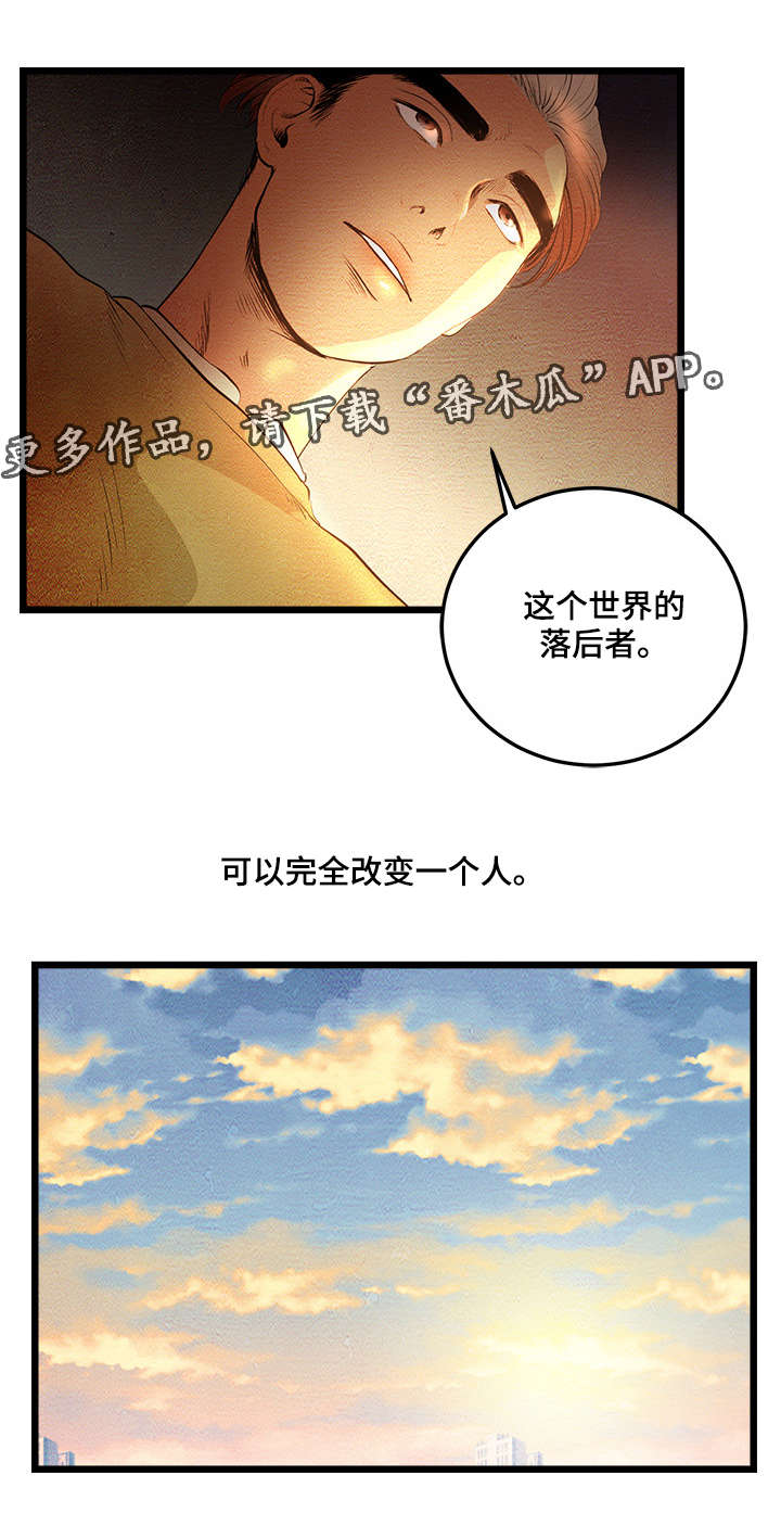 第7章：成年人BJ9