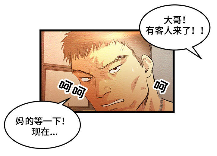 第11章：我们现在开始吧2