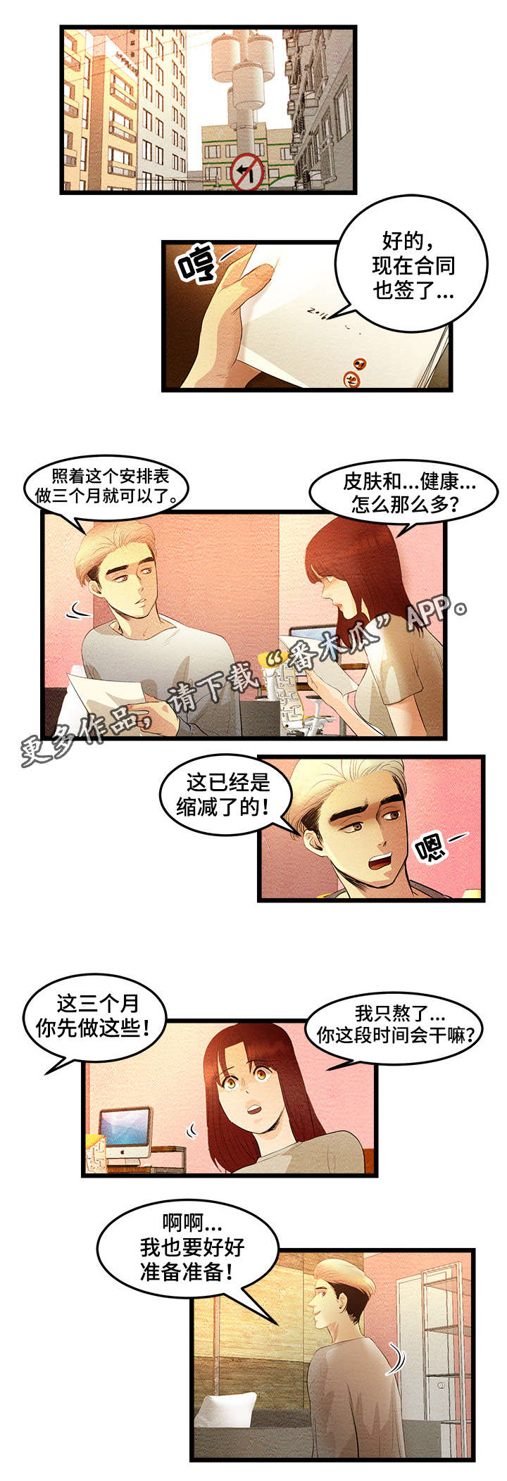 第11章：我们现在开始吧0