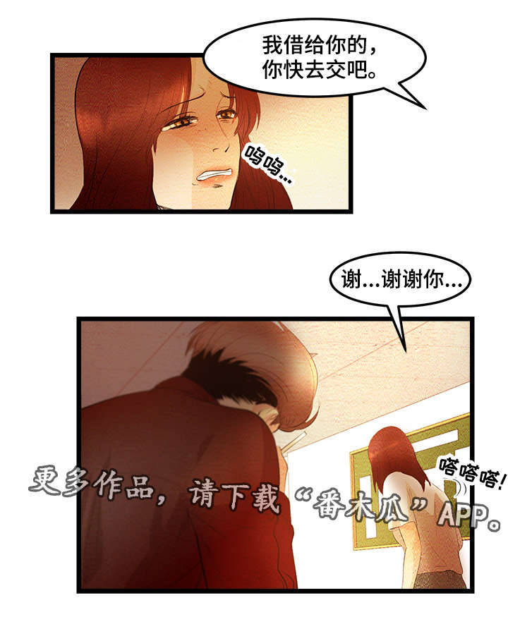 第10章：我做BJ2