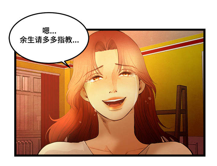 第18章：嫁给我吧8