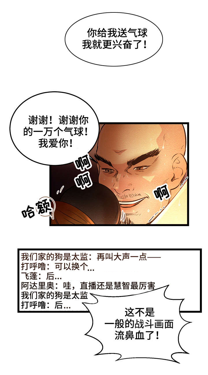 第1章：BJ淘汰赛1