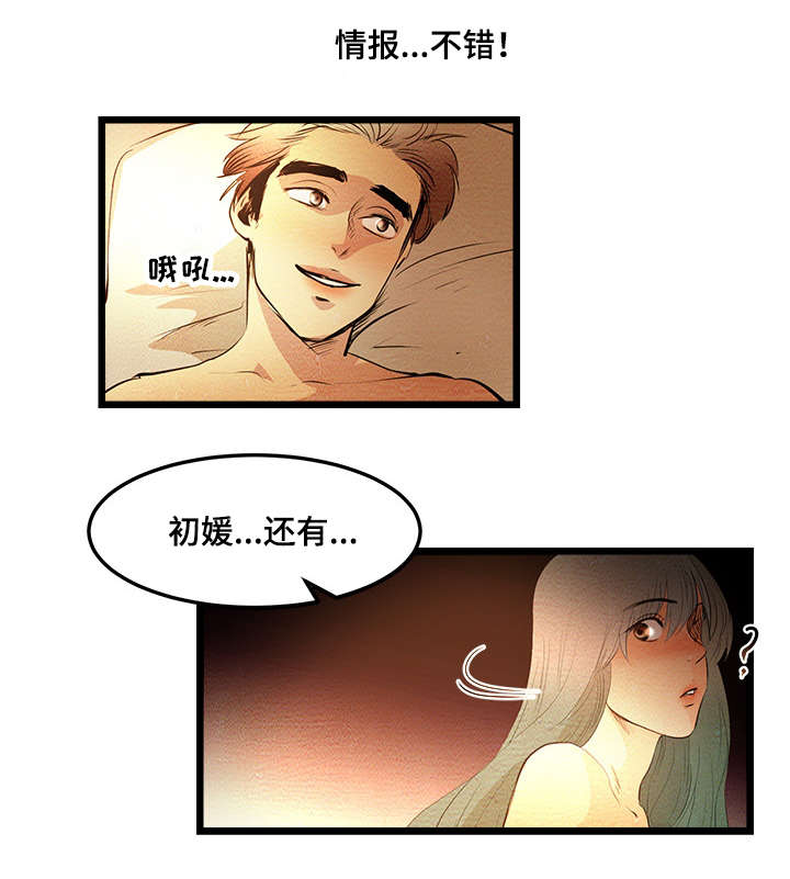 第5章：第一个BJ4
