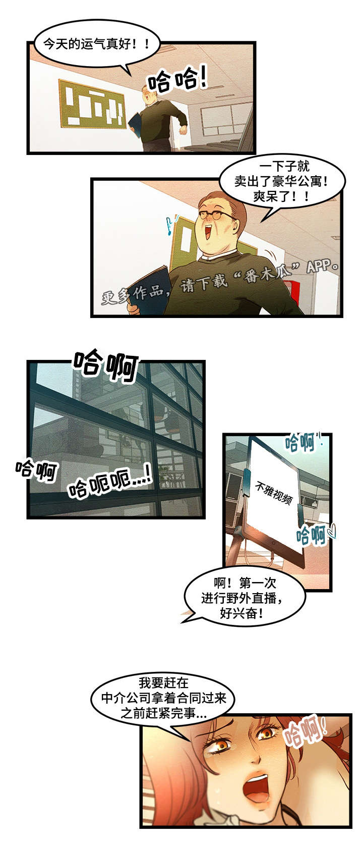第14章：调查结果0