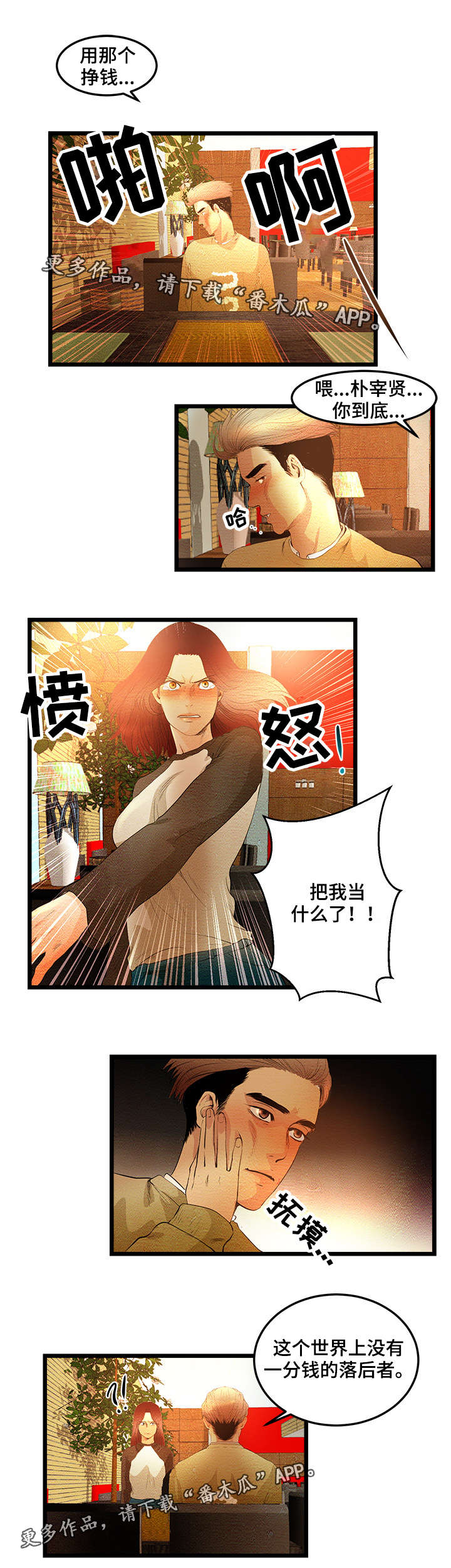第7章：成年人BJ7