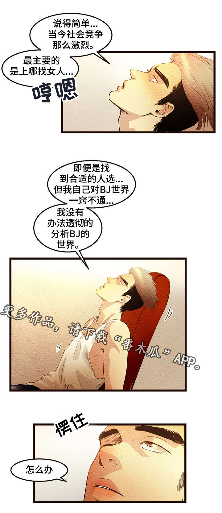 第4章：创建BJ10