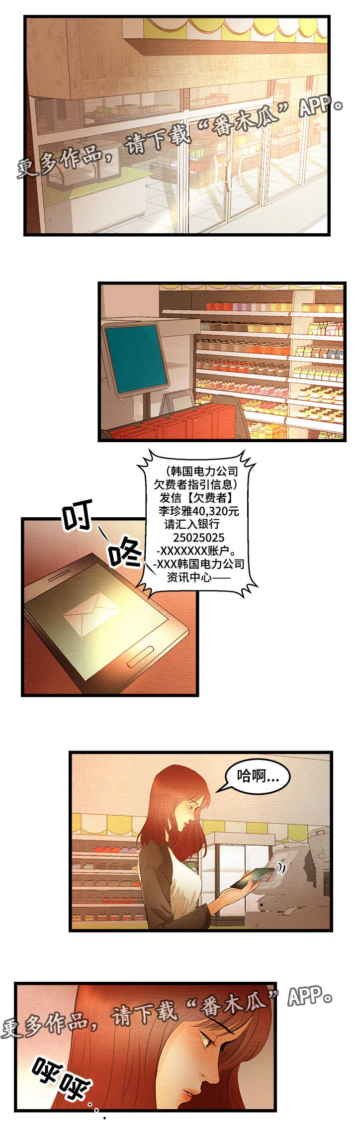 第6章：高中同学0