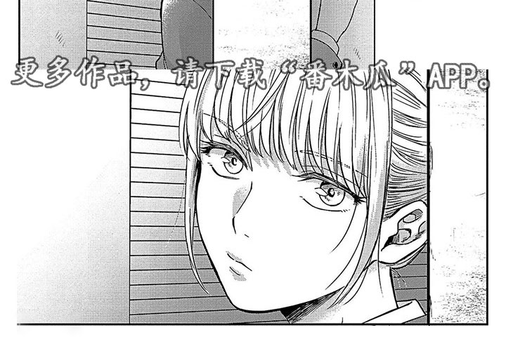 第14章：落荒而逃5