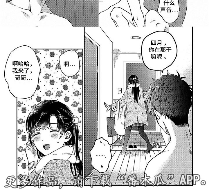 第31章：探望5