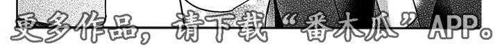 第30章：我喜欢你4