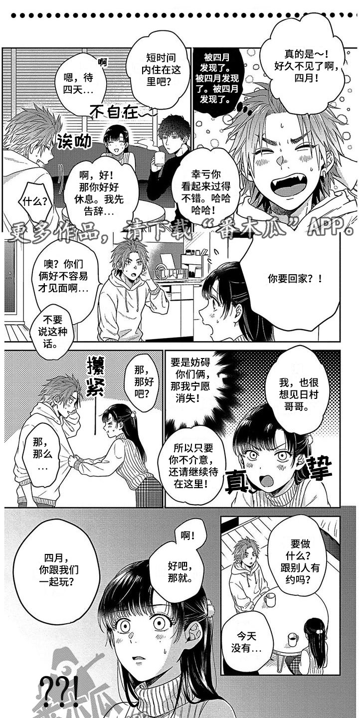 第32章：一起玩0