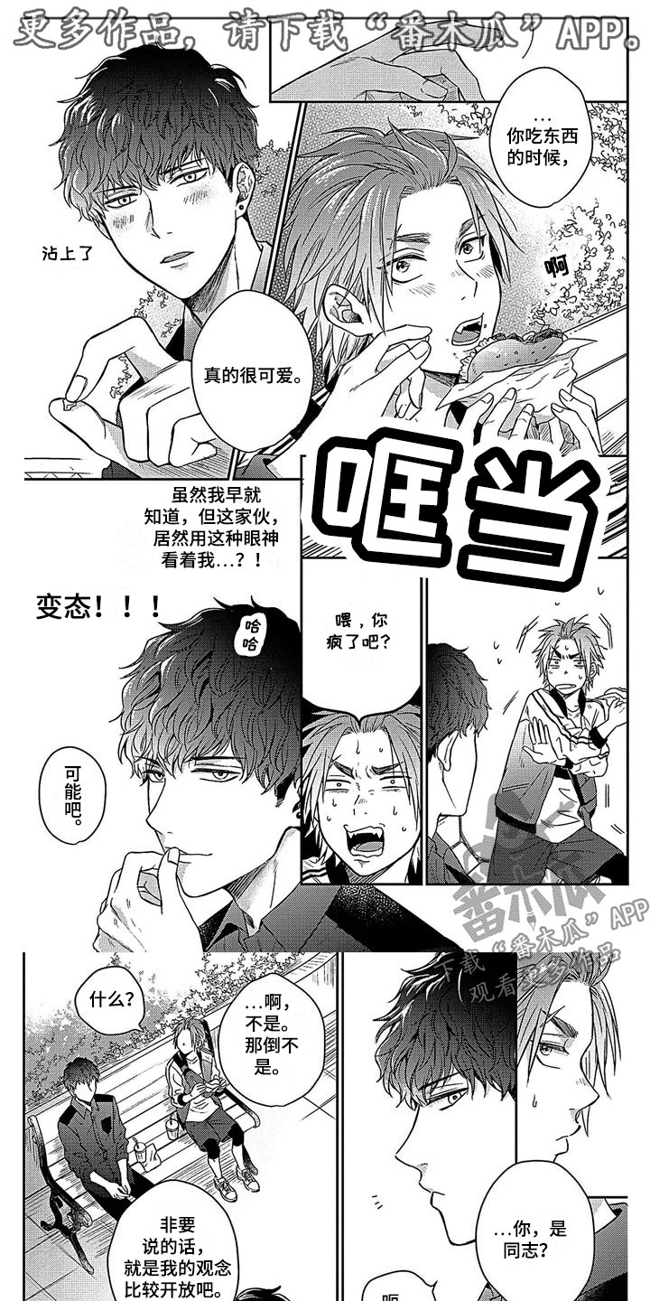 第9章：初见0