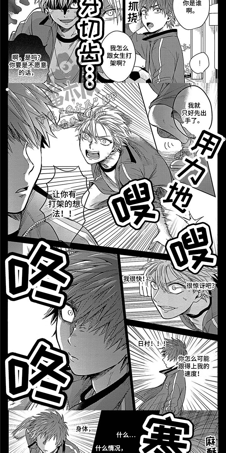 第19章：化解2