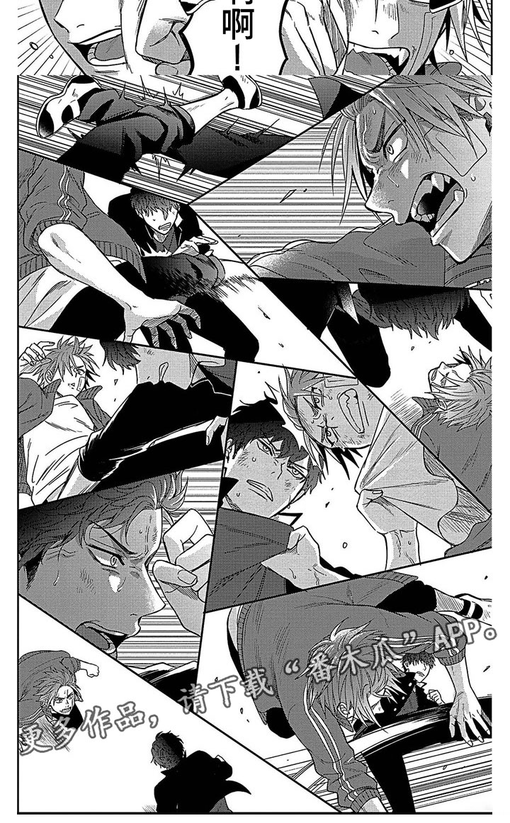 第28章：缠斗5